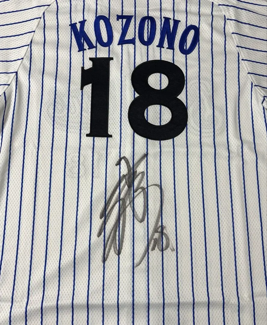 2026年最新】小園健太 サインの人気アイテム - メルカリ