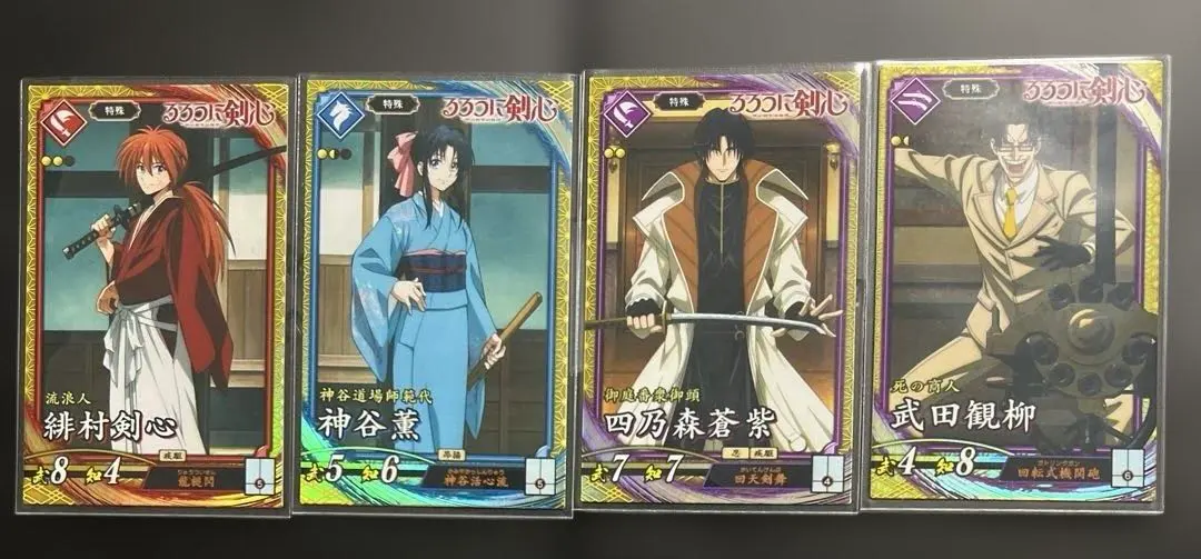 2026年最新】緋村剣心 SR 星3の人気アイテム - メルカリ