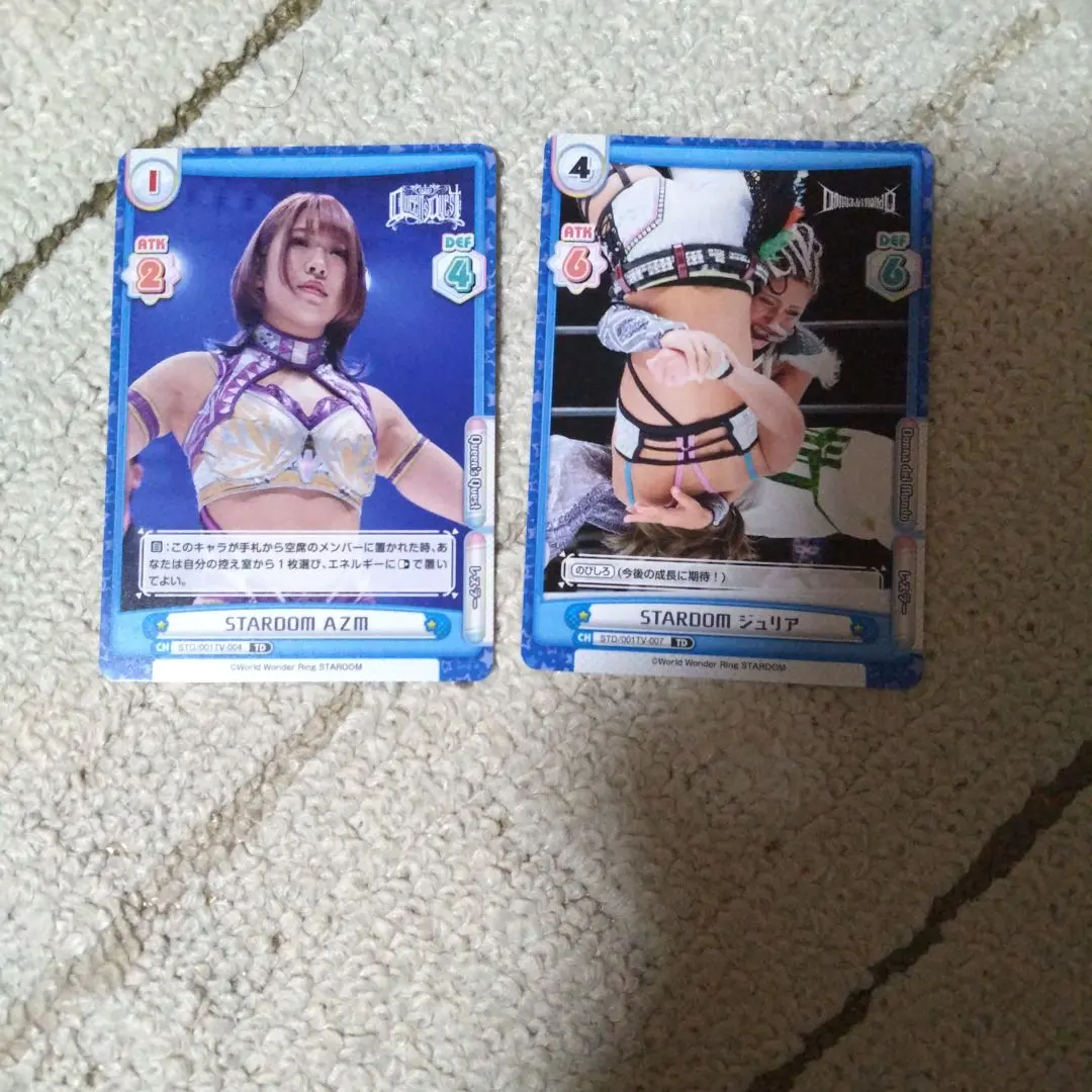2026年最新】スターダム ジュリアの人気アイテム - メルカリ