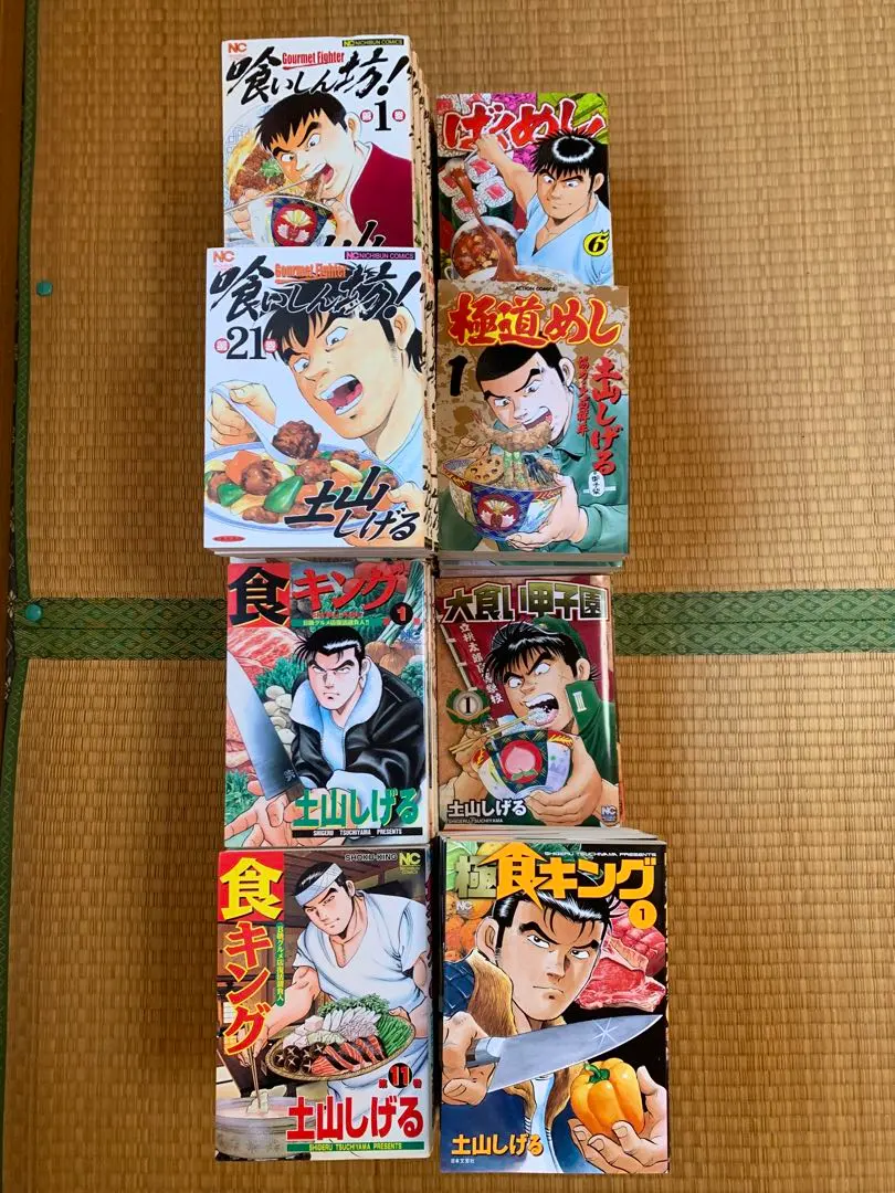 2026年最新】極食キングの人気アイテム - メルカリ