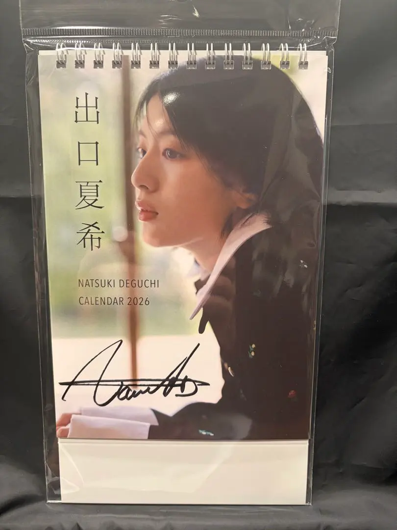 2026年最新】出口夏希 サインの人気アイテム - メルカリ