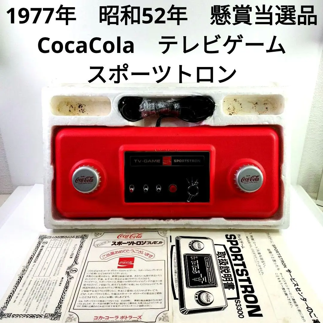 2026年最新】コカコーラ スポーツトロンの人気アイテム - メルカリ