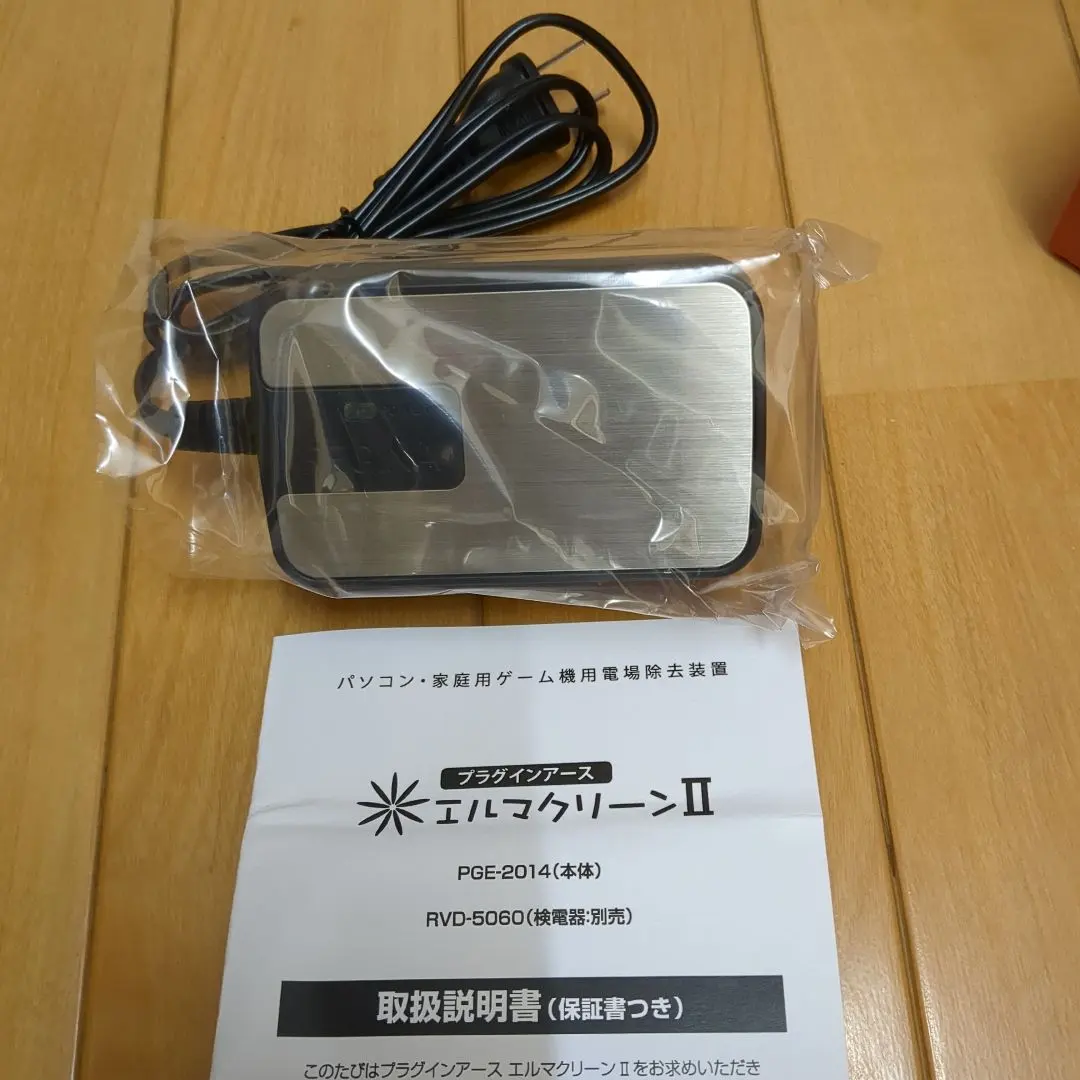 2026年最新】プラグインアース エルマクリーンiiの人気アイテム - メルカリ