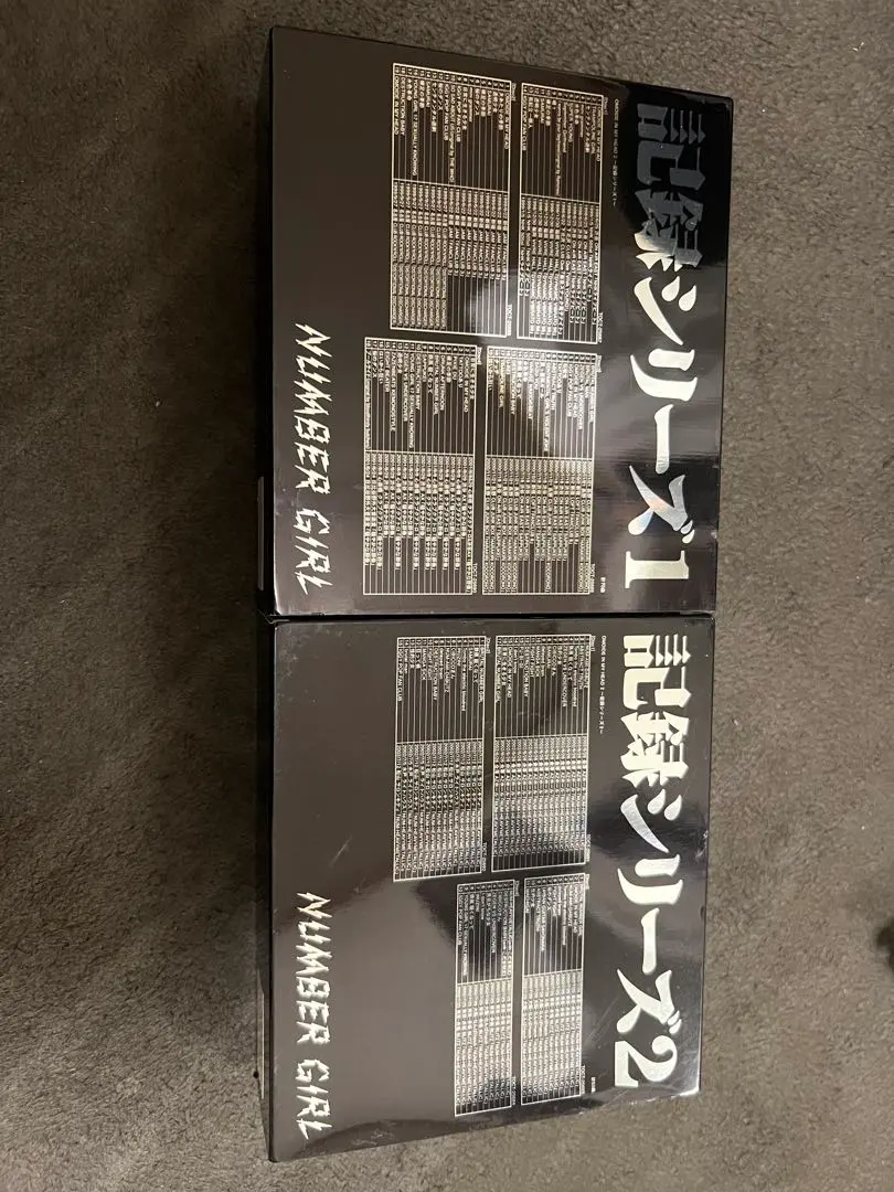 2026年最新】Number Girl 記録シリーズの人気アイテム - メルカリ