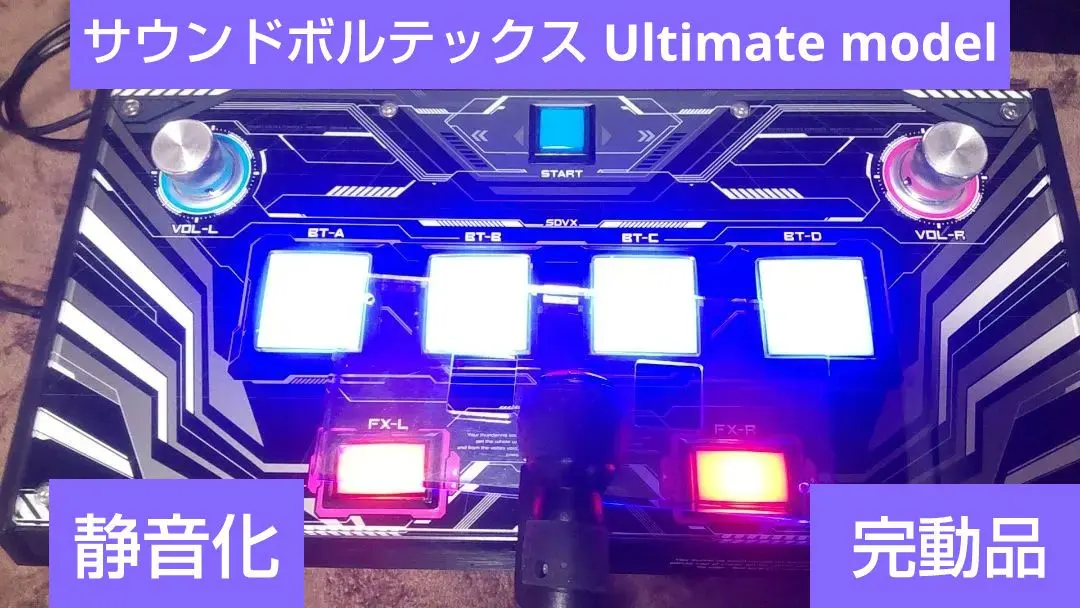 2026年最新】Sdvx ultimate modelの人気アイテム - メルカリ