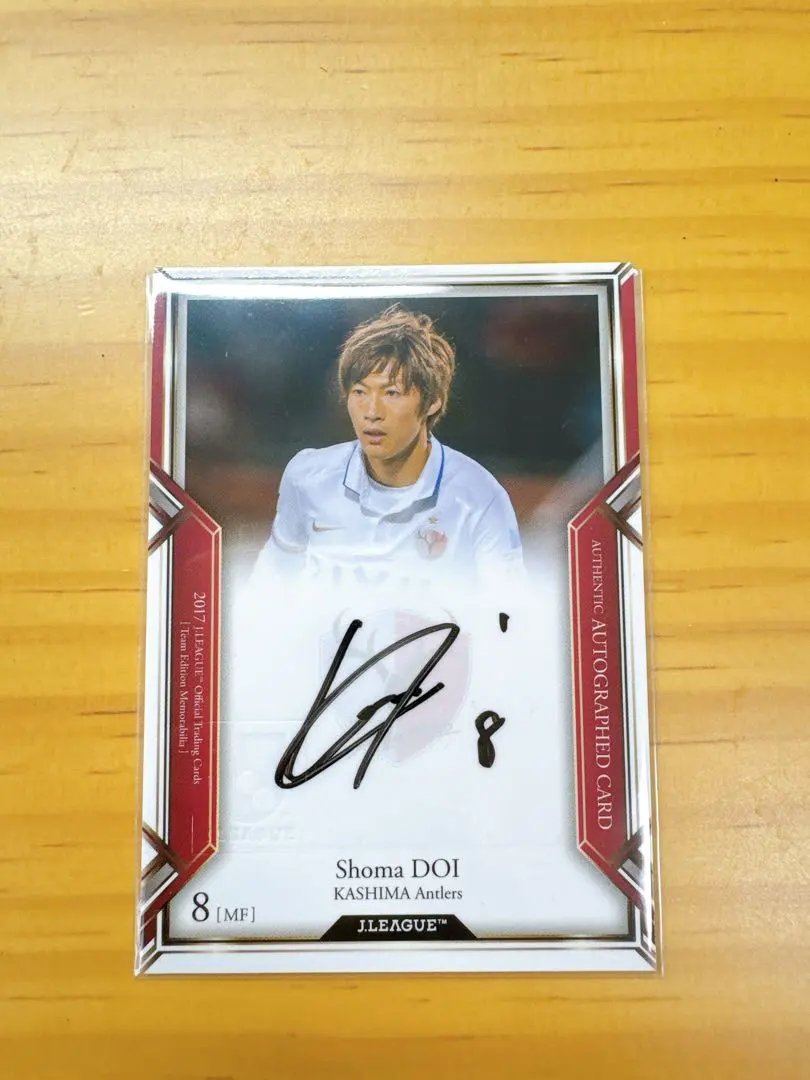 2026年最新】土居聖真 サインの人気アイテム - メルカリ