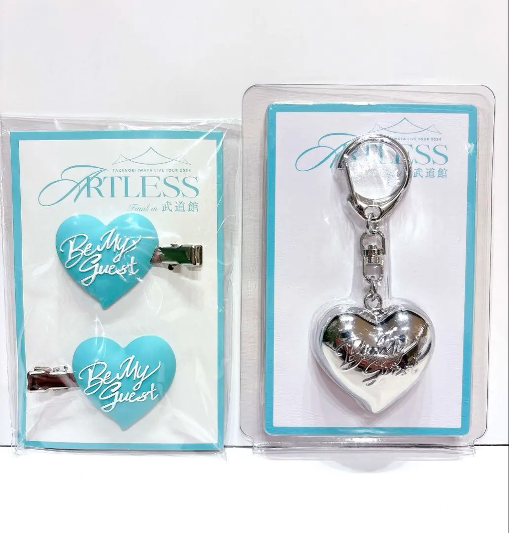 2026年最新】岩田剛典 ハートキーホルダー 武道館の人気アイテム