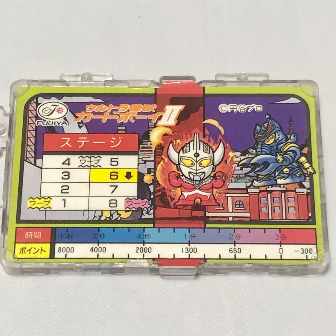 2026年最新】不二家 ウルトラ怪獣カードの人気アイテム - メルカリ