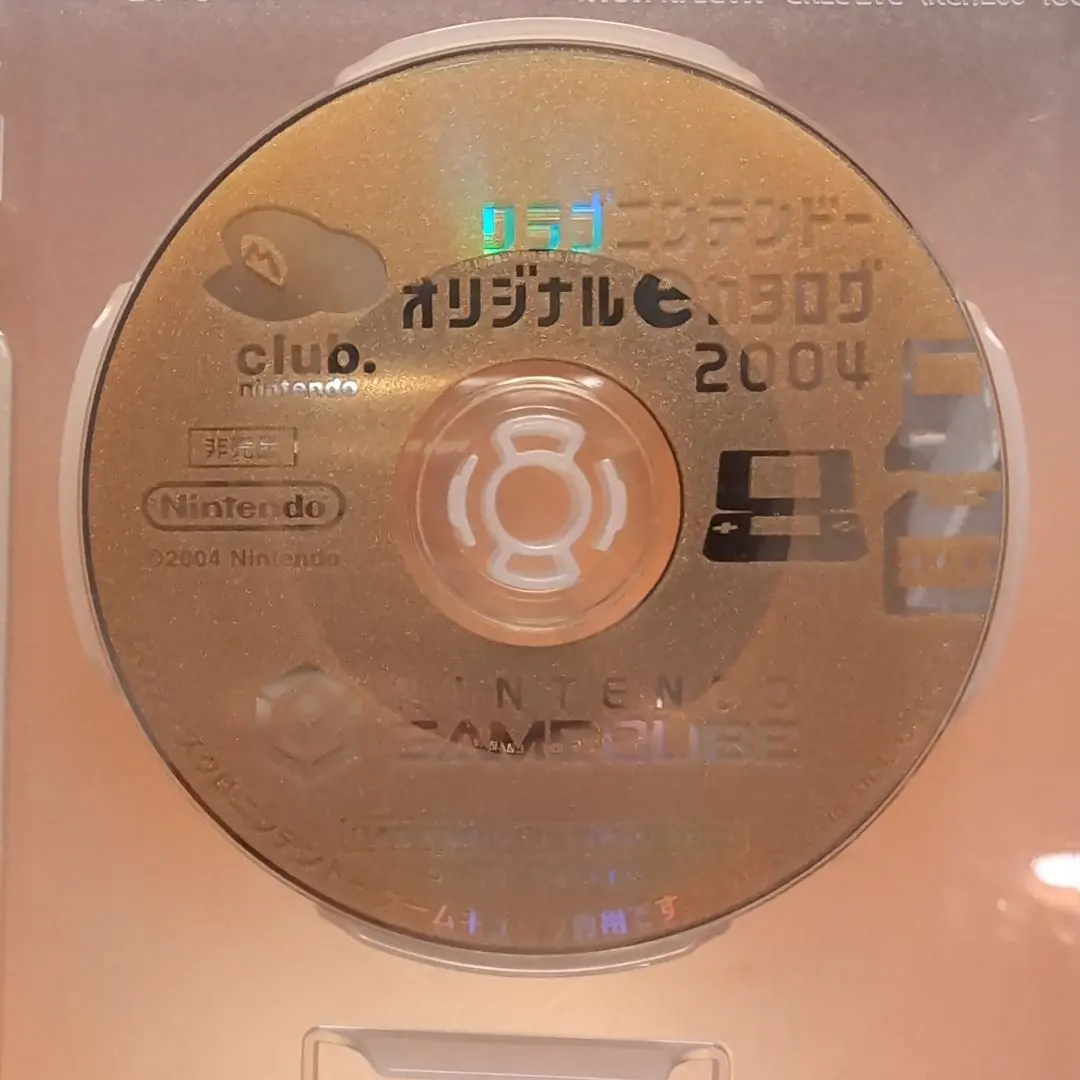 2026年最新】任天堂 ゴールドディスクの人気アイテム - メルカリ