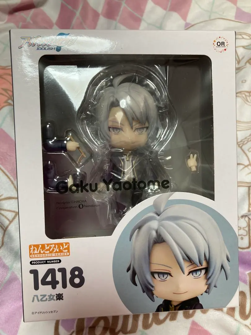 2026年最新】ねんどろいど八乙女楽の人気アイテム - メルカリ