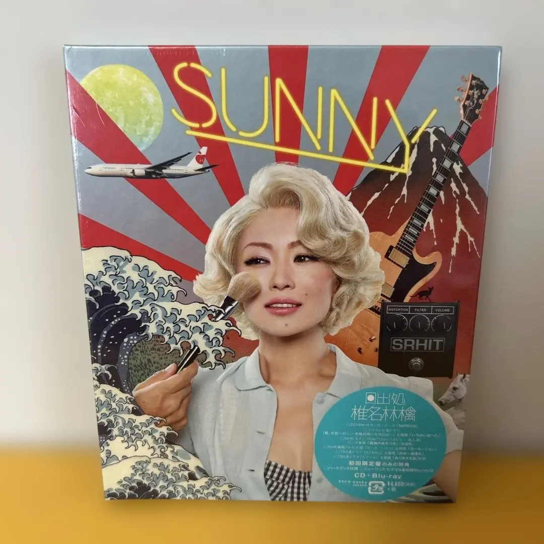 2026年最新】椎名林檎 日出処の人気アイテム - メルカリ