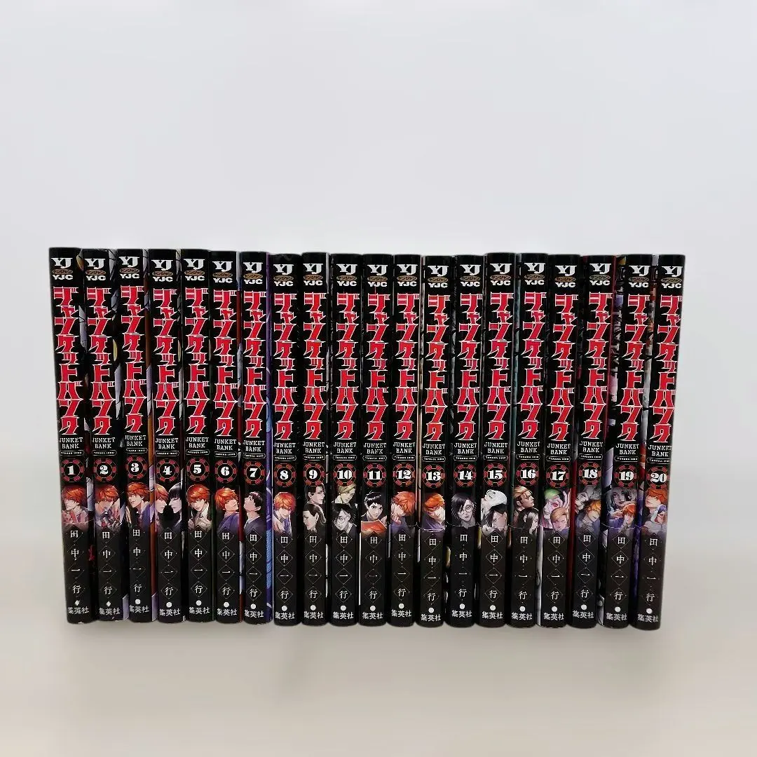 2026年最新】ジャンケットバンク 全巻の人気アイテム - メルカリ