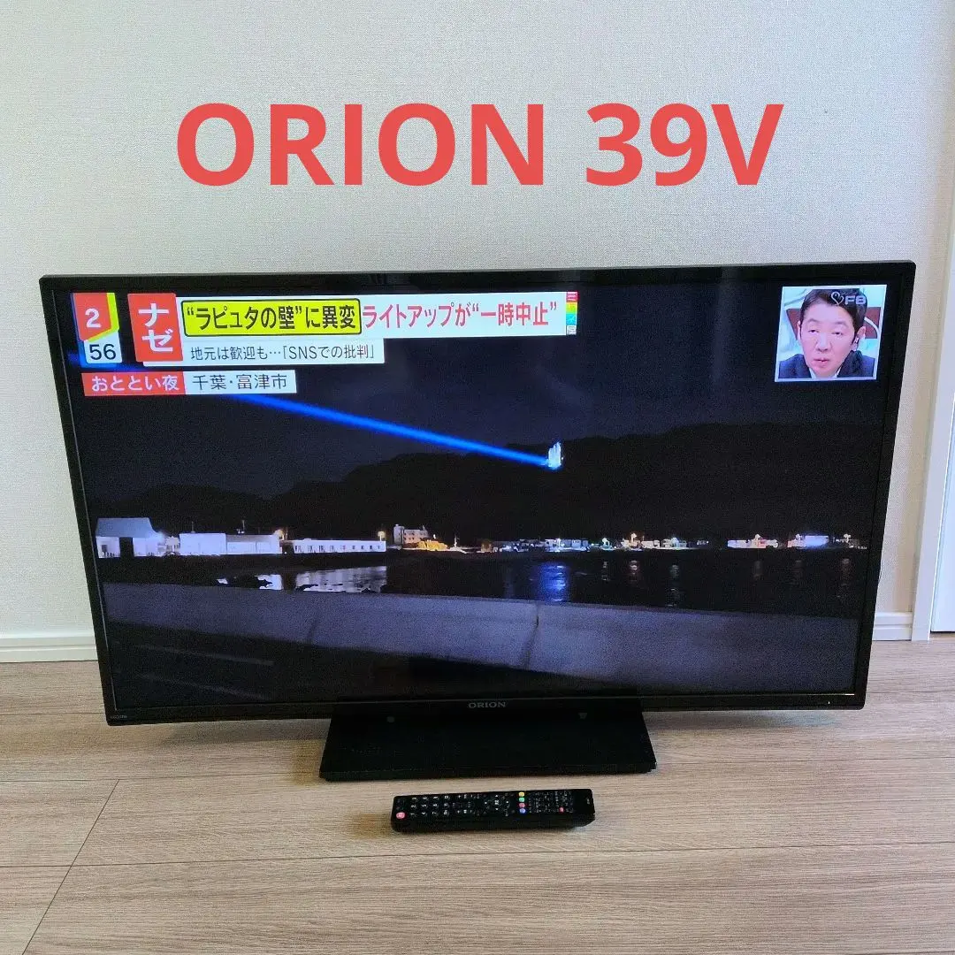 2026年最新】DN393-1B1 オリオンの人気アイテム - メルカリ