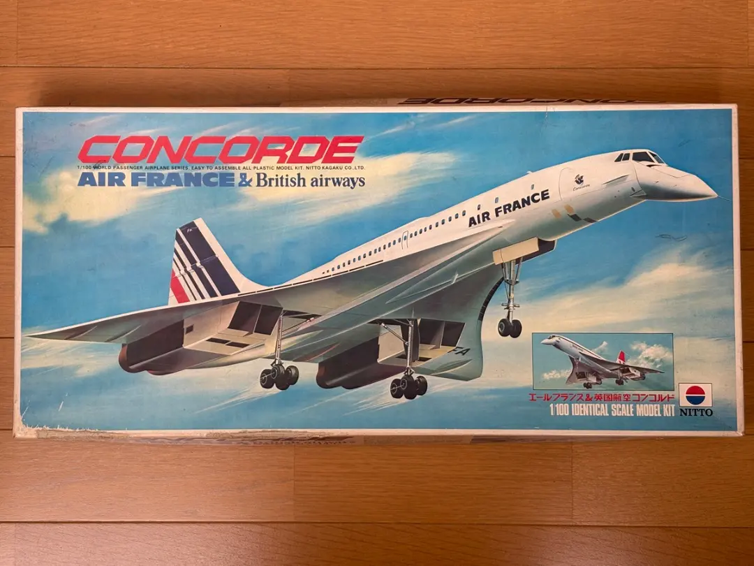 2026年最新】童友社 747の人気アイテム - メルカリ