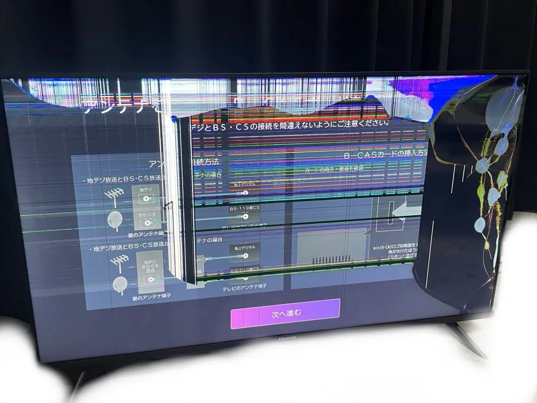 2026年最新】hisense テレビ50 ジャンクの人気アイテム - メルカリ