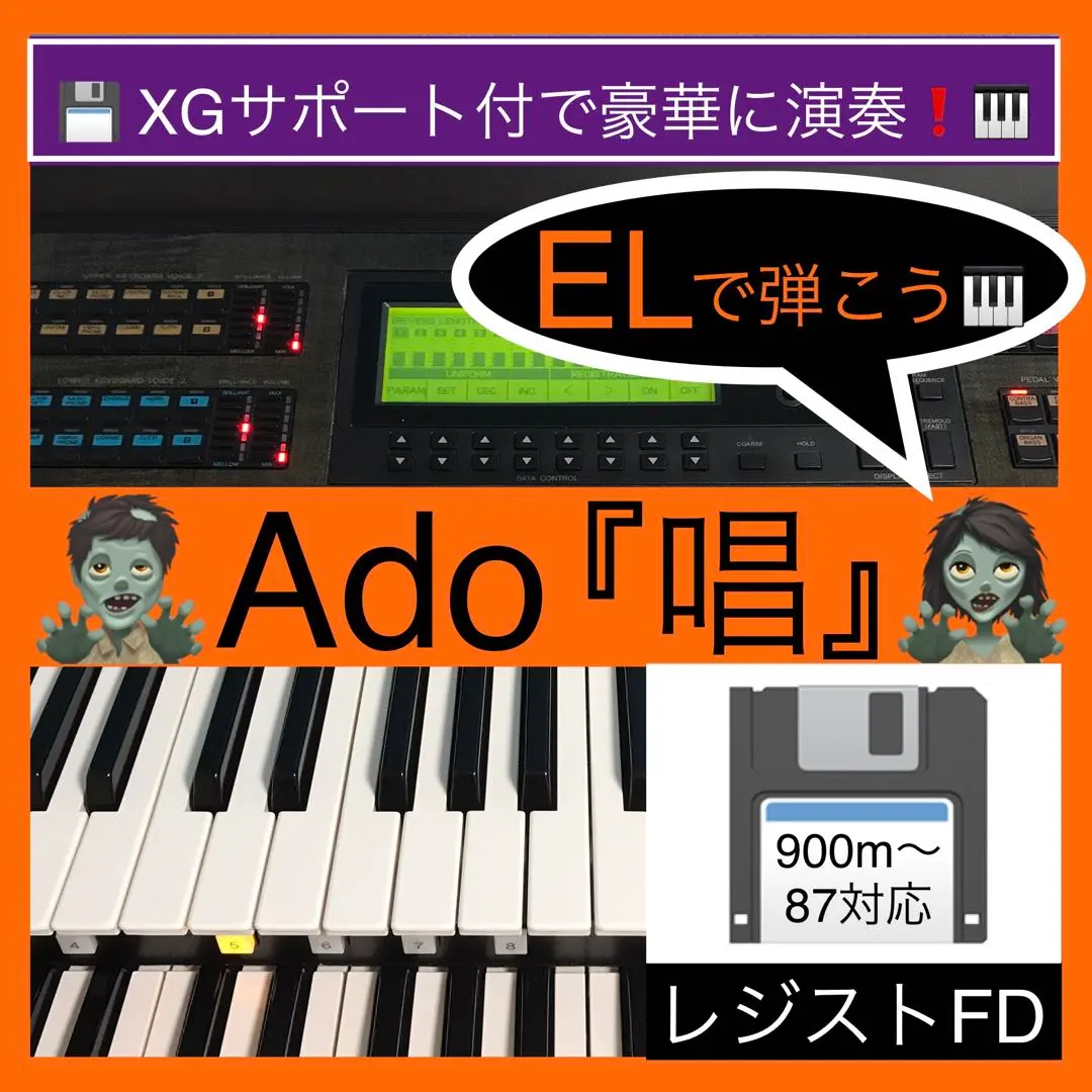 2026年最新】yamaha el-87の人気アイテム - メルカリ