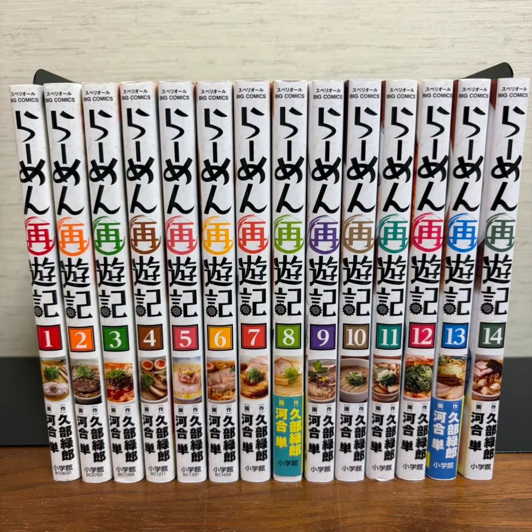 2026年最新】らーめん才遊記 コミックセット の人気アイテム - メルカリ