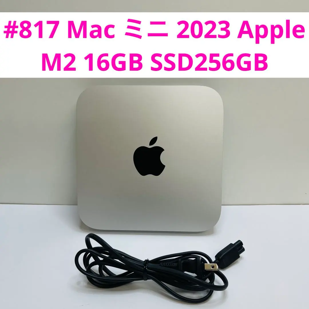 2026年最新】mac mini m2 16g 256gbの人気アイテム - メルカリ