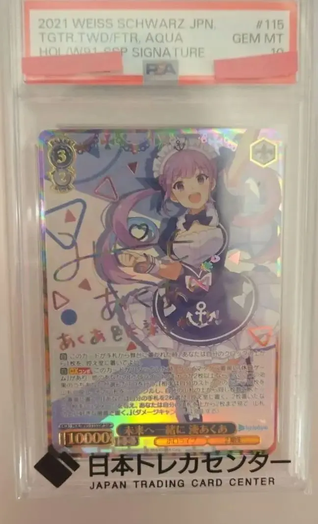 2026年最新】未来へ 湊あくあの人気アイテム - メルカリ