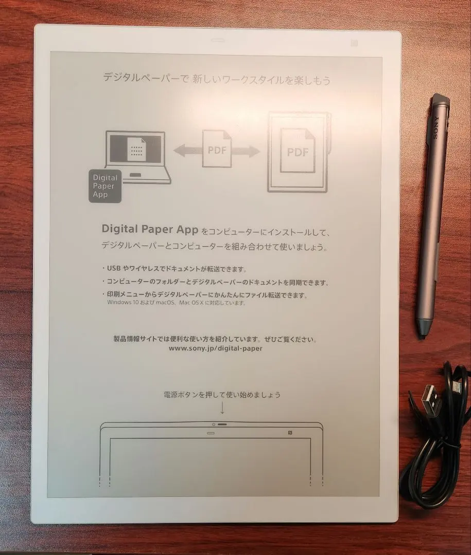 2026年最新】dpt-rp1の人気アイテム - メルカリ