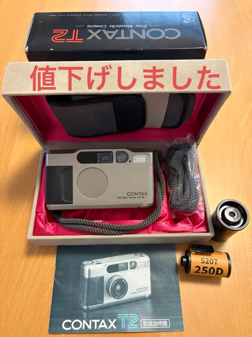 2026年最新】contax t2 ジャンクの人気アイテム - メルカリ