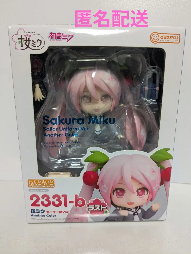 2026年最新】初音ミク ねんどろいど ラストワンの人気アイテム - メルカリ