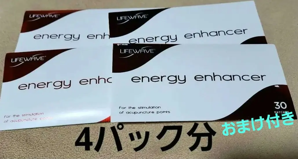 2026年最新】エナハンサの人気アイテム - メルカリ