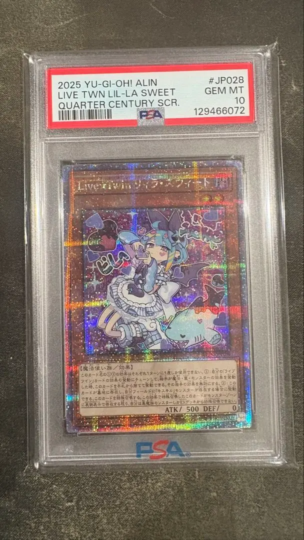 2026年最新】リィラ スウィート 25の人気アイテム - メルカリ