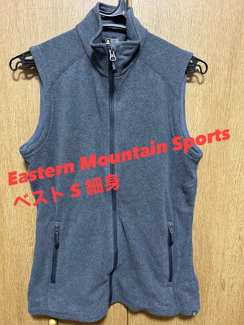 2026年最新】eastern mountain sports ベストの人気アイテム - メルカリ