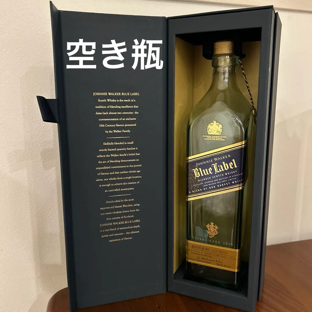 2026年最新】ジョニーウォーカー 空瓶の人気アイテム - メルカリ