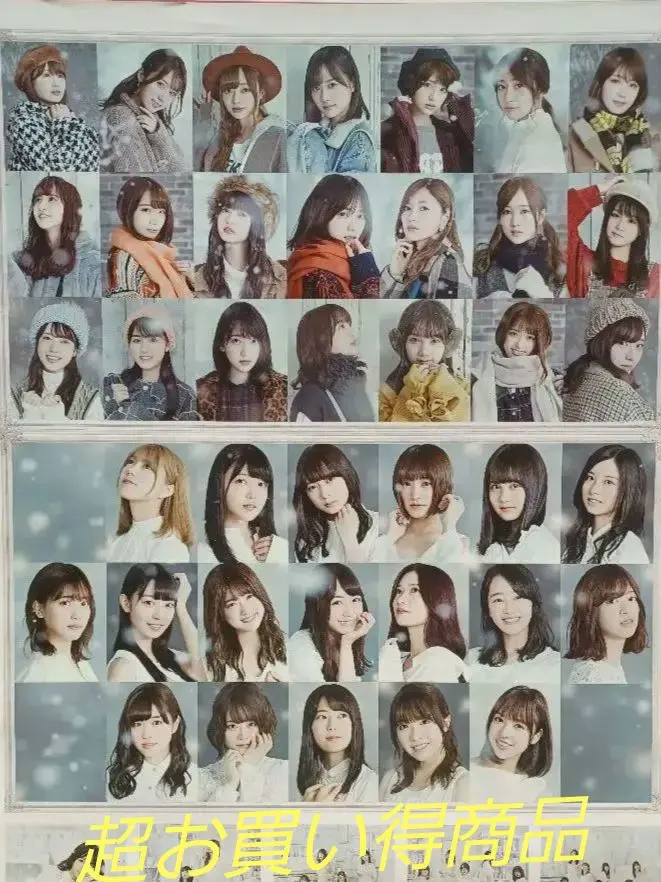 2026年最新】メンバー名：中村麗乃 ポスターの人気アイテム - メルカリ