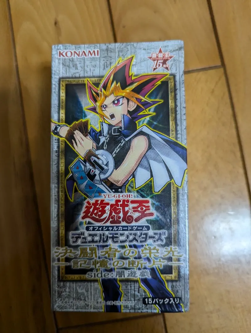 2026年最新】決闘者の栄光 記憶の断片 未開封の人気アイテム - メルカリ