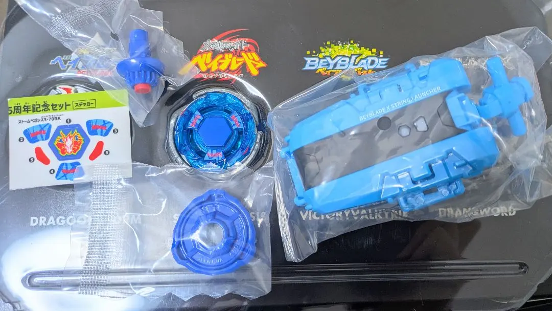 2026年最新】Beyblade x bx-00 ベイブレード25周年記念セットの人気