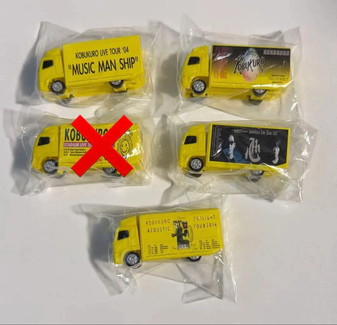 2026年最新】コブクロ ツアトラの人気アイテム - メルカリ