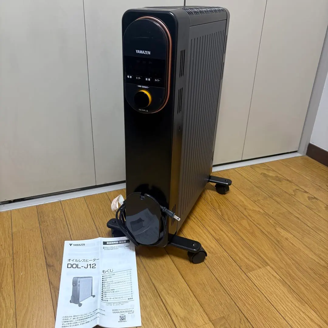 2026年最新】オイルレスヒーター 山善の人気アイテム - メルカリ