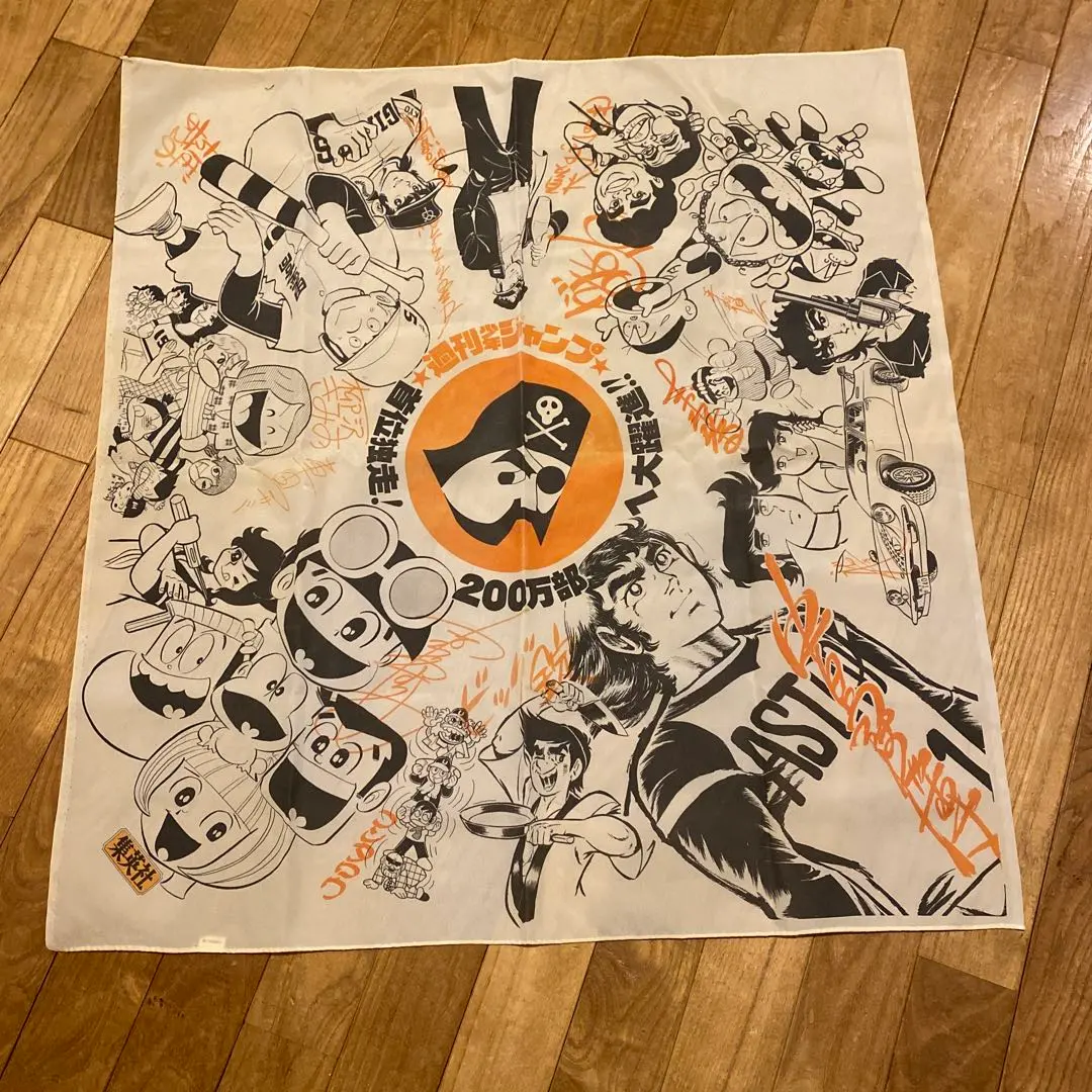 2026年最新】スケ番あらしの人気アイテム - メルカリ