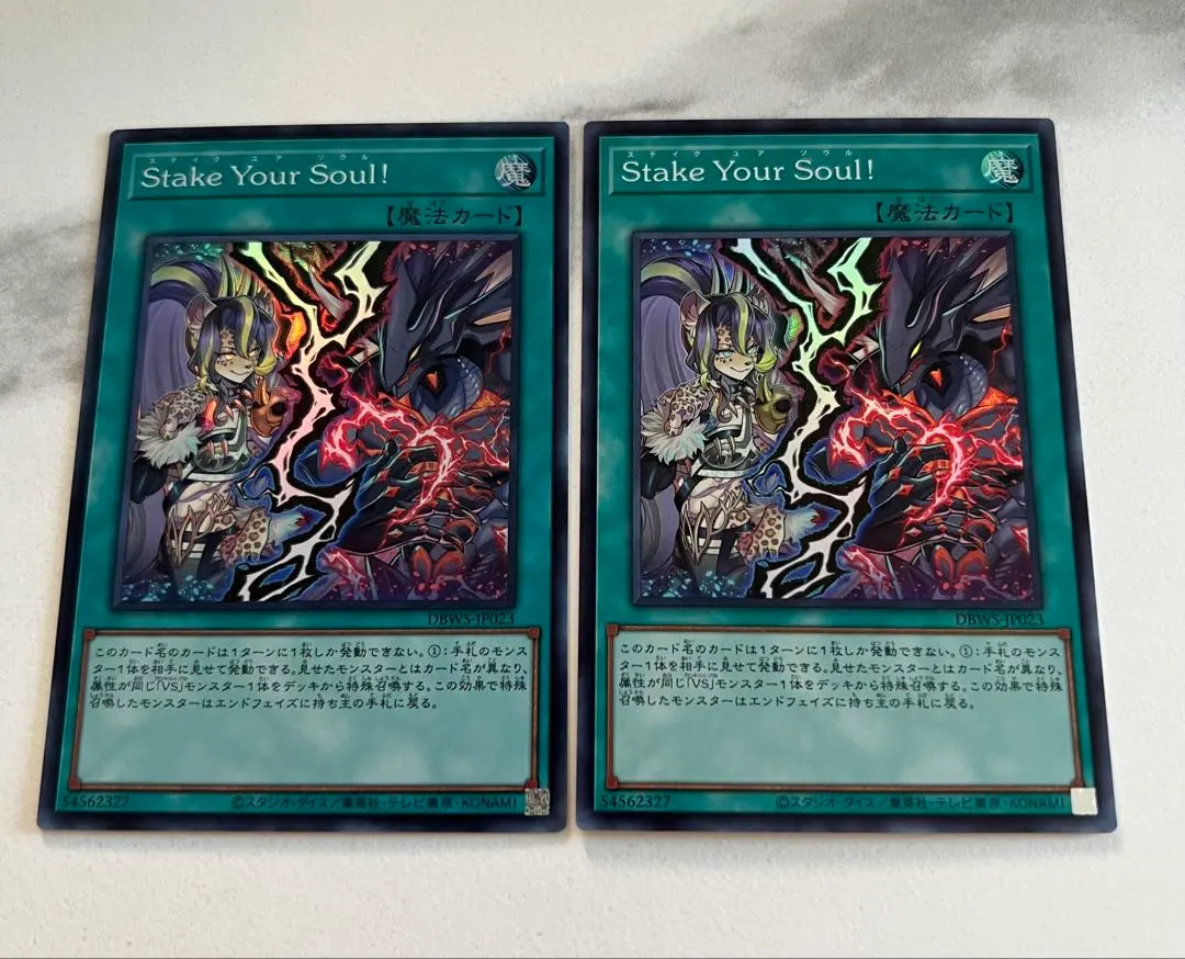 2026年最新】ステイクユアソウルの人気アイテム - メルカリ