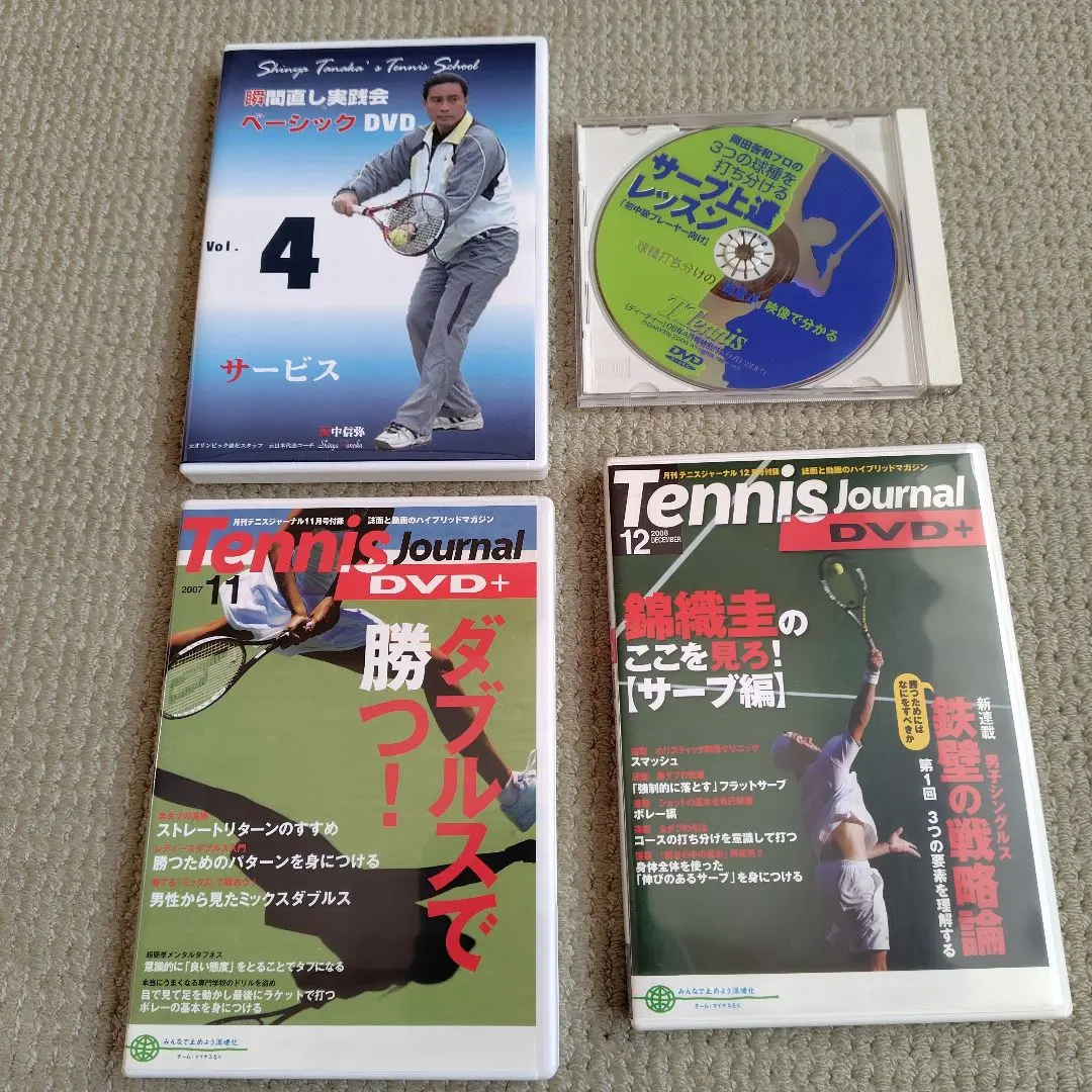 2026年最新】田中信弥DVDの人気アイテム - メルカリ