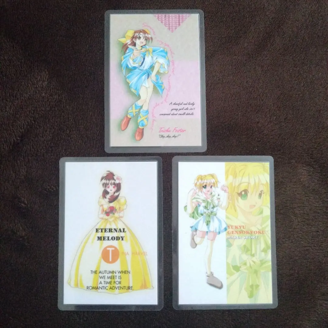 2026年最新】悠久幻想曲 カードの人気アイテム - メルカリ