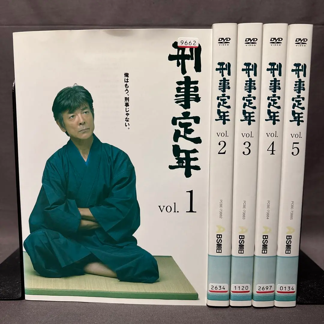 2026年最新】刑事定年 DVD-BOXの人気アイテム - メルカリ