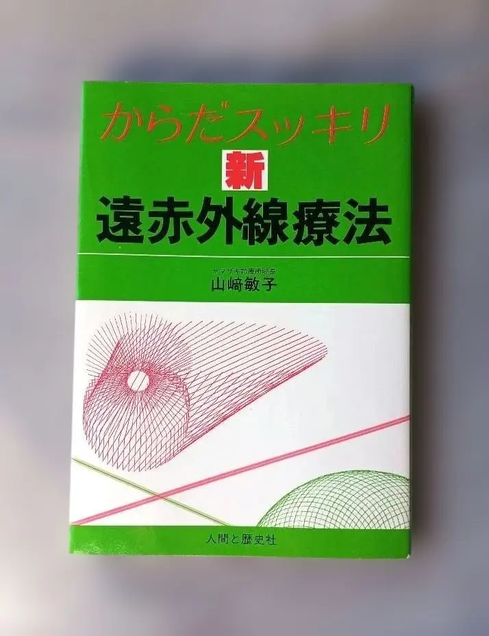 2026年最新】山崎敏子の人気アイテム - メルカリ