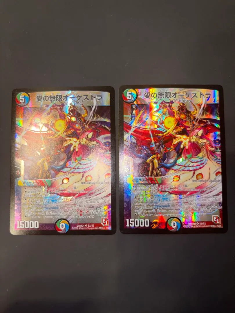 2026年最新】愛の無限オーケストラの人気アイテム - メルカリ