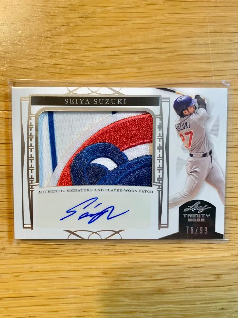 鈴木誠也直筆サインルーキーパッチカード 99枚限定