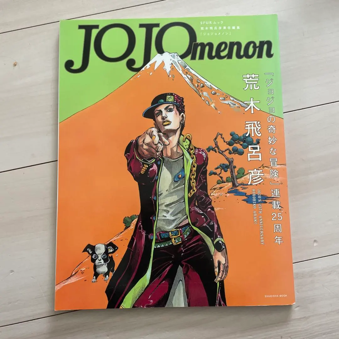 2026年最新】hirohiko araki worksの人気アイテム - メルカリ