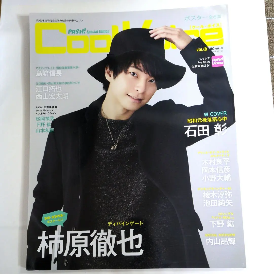 2026年最新】石田彰 切り抜きの人気アイテム - メルカリ