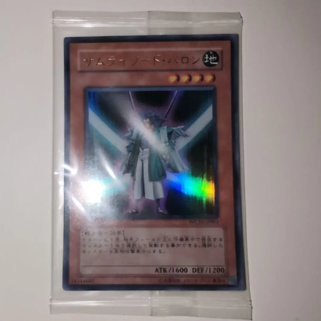 2026年最新】遊戯王ワールドチャンピオンシップ2006セットの人気