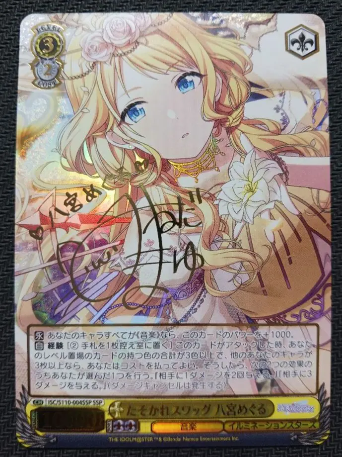 2026年最新】たそかれスワッグ八宮めぐるの人気アイテム - メルカリ