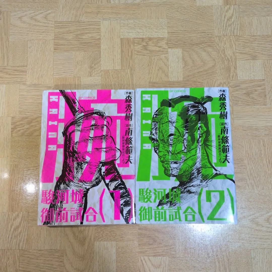 2026年最新】駿河城御前試合の人気アイテム - メルカリ