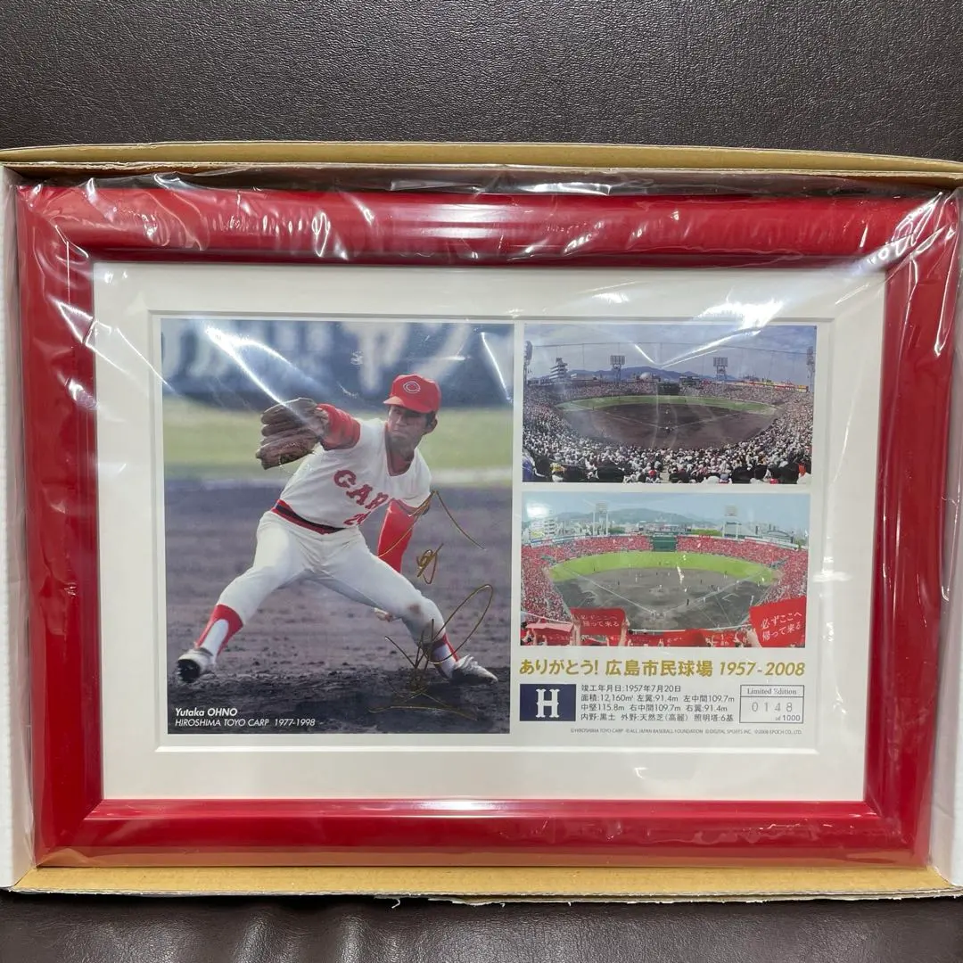 2026年最新】大野豊 サインの人気アイテム - メルカリ