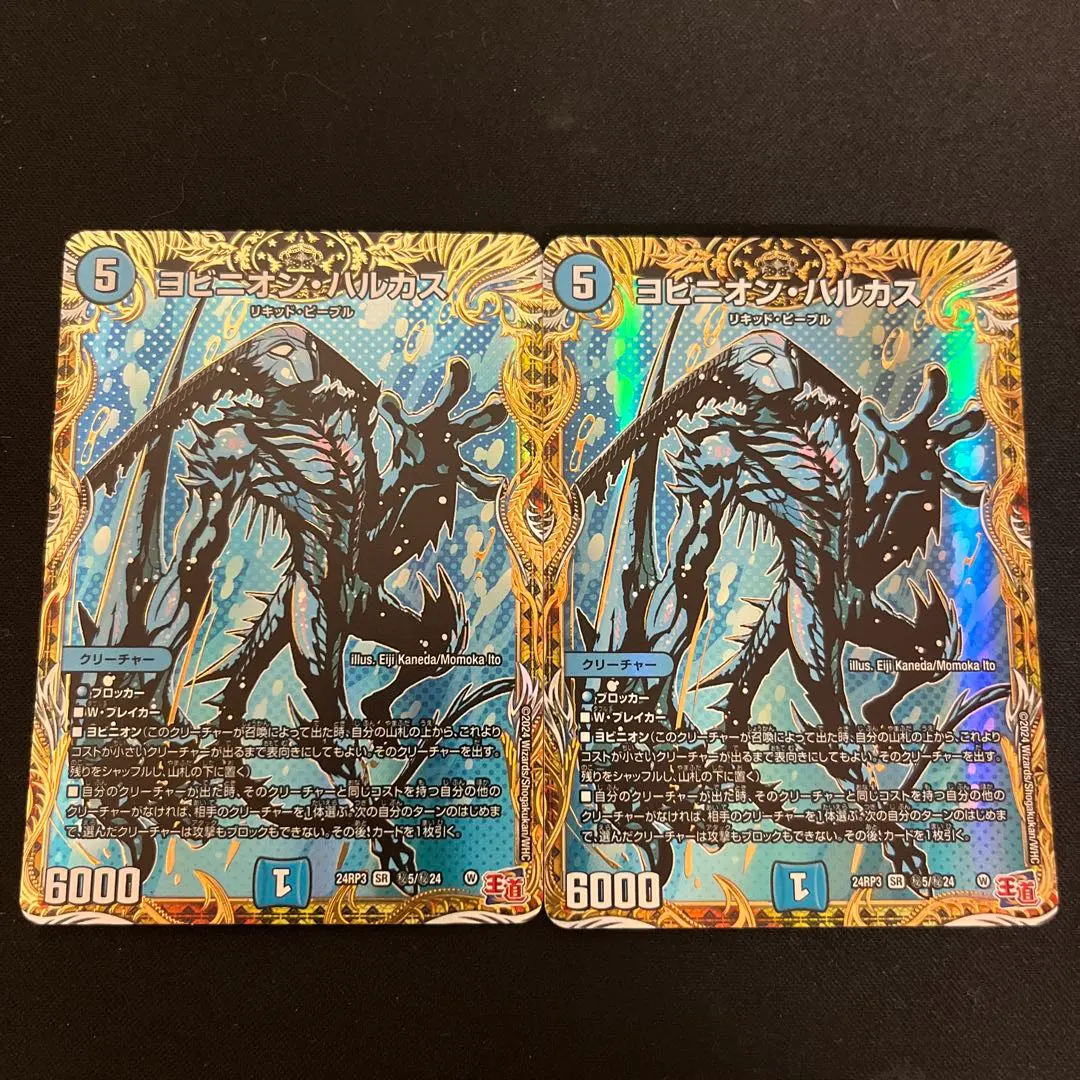 2026年最新】ヨビニオン シクの人気アイテム - メルカリ